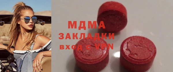 MDMA Premium VHQ Верея