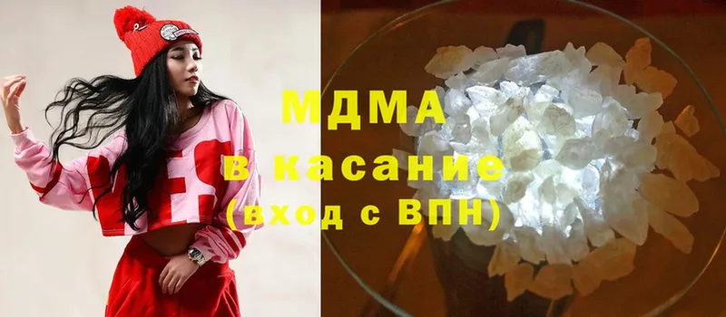 где продают   Лебедянь  MDMA VHQ 