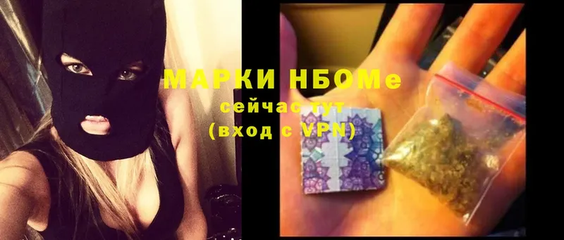 Марки NBOMe 1500мкг  Лебедянь 